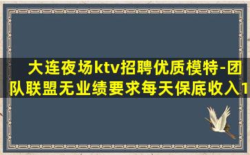 吕梁KTV招聘