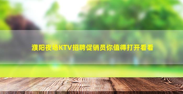 唐山酒吧招聘