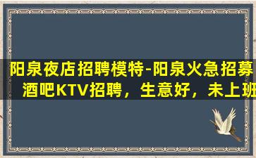 铜陵夜总会招聘